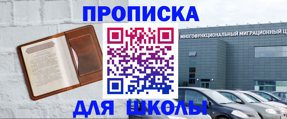 найти адрес прописки в Дагестанских Огнях