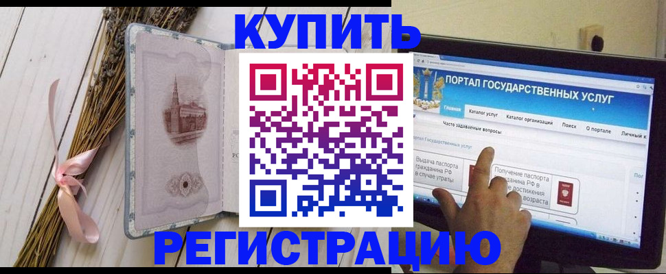 прописка поиск в Дагестанских Огнях