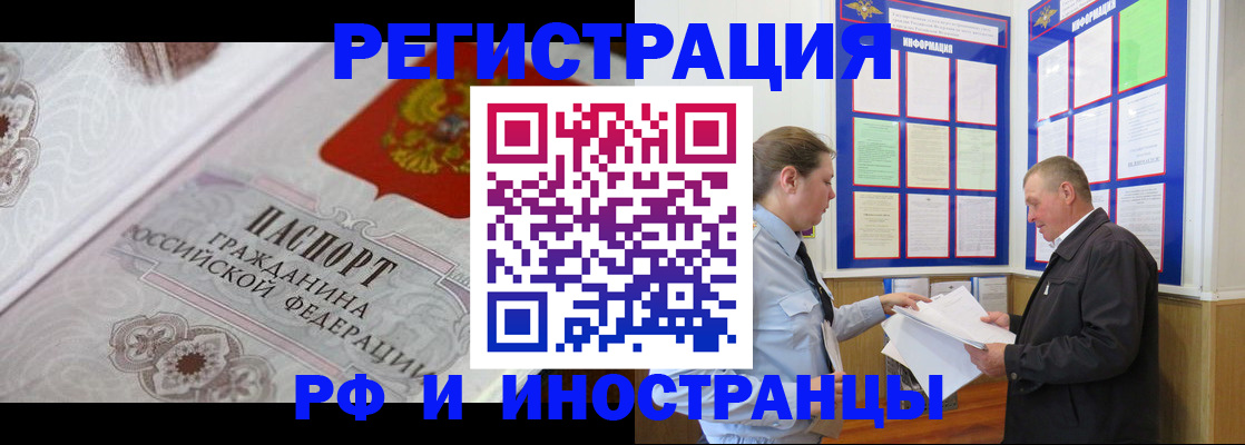 временная прописка в Дагестанских Огнях